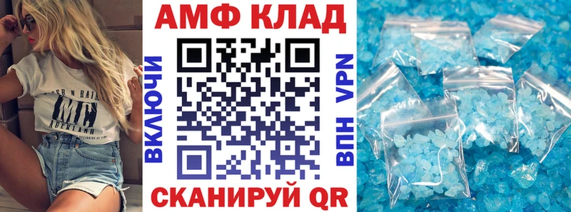 площадка как зайти  Кинель  АМФЕТАМИН VHQ  OMG зеркало 