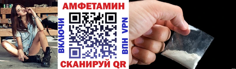Амфетамин VHQ Кинель