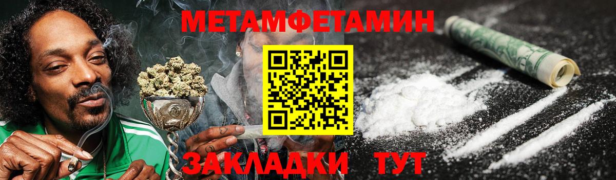 АМФ 97%  АМФЕТАМИН  АМФ  Кинель  Вход с VPN 