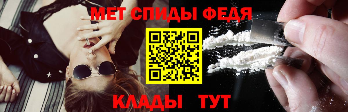 Амфетамин 97% Кинель
