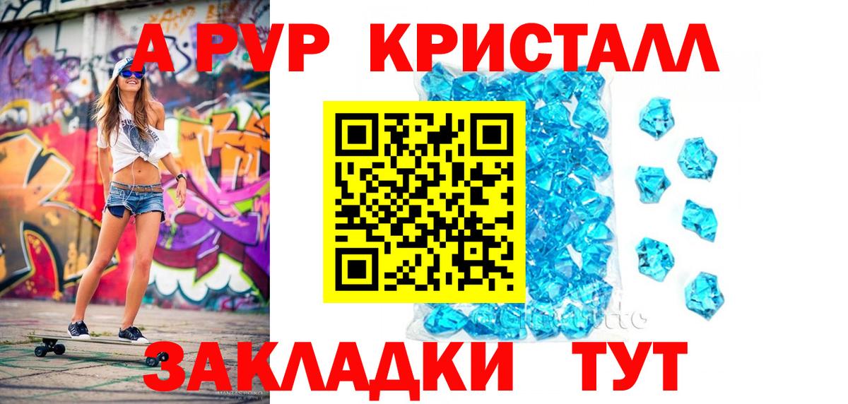 Alpha PVP СК Кинель
