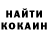 КОКАИН 97% Judith BG