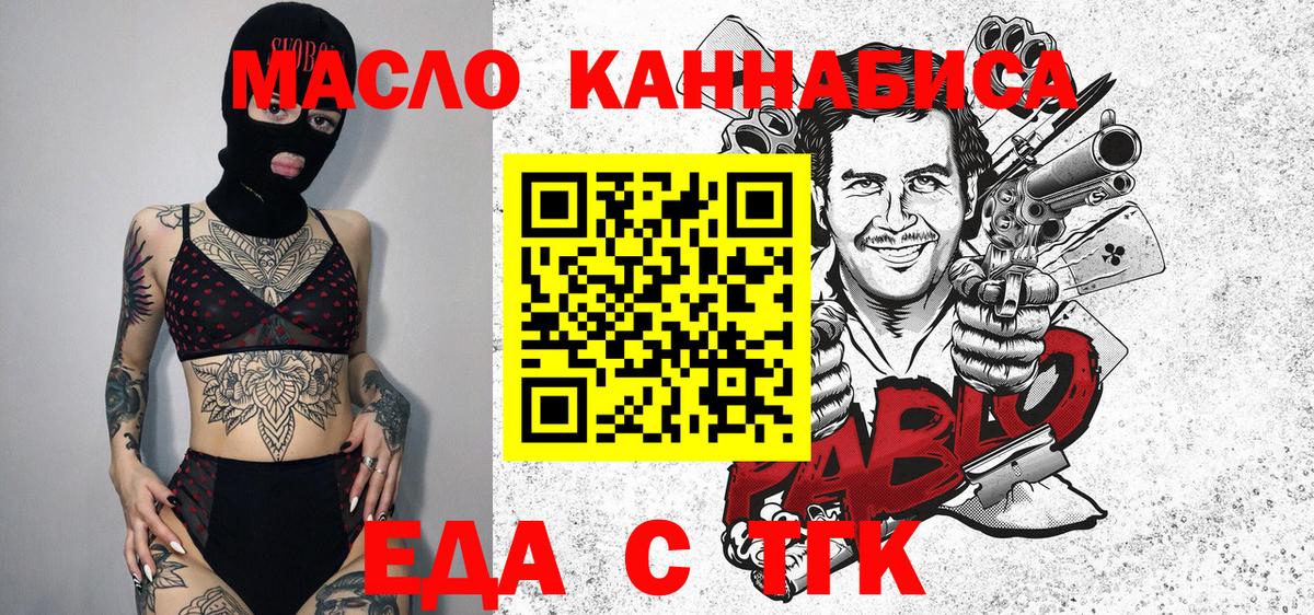 Продажа наркотиков  МЕФ кристаллы  Кинель  ЭКСТАЗИ  Вход с VPN  Кокаин  Гашиш 