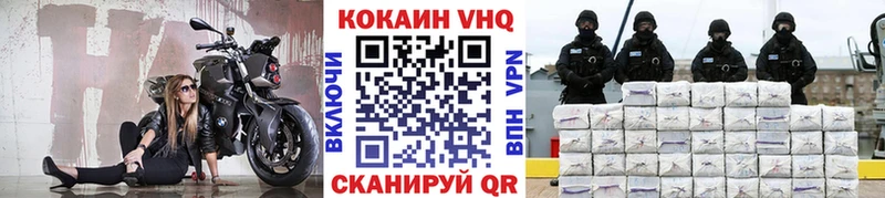 сайты даркнета официальный сайт Кинель КОКАИН Перу даркнет сайт