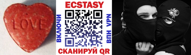 Ecstasy Cube  цена наркотик  Кинель 