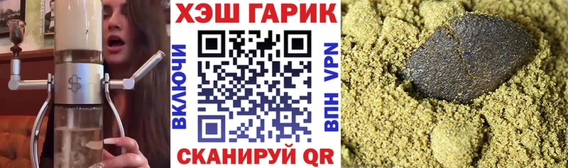ГАШИШ VHQ Кинель