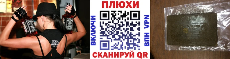 Гашиш убойный Кинель