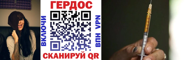 дарнет шоп  OMG маркетплейс  Героин Афган  Кинель 