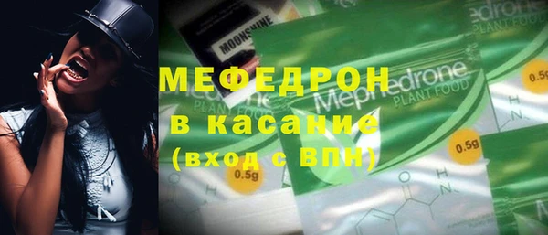 стафф Абдулино