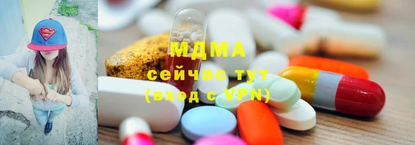 мяу мяу мука Абаза