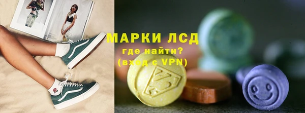 мескалин Рославль