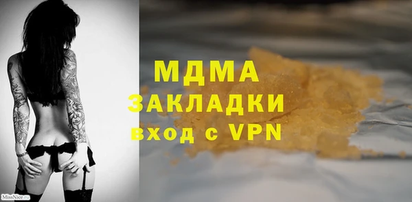 каннабис Россошь
