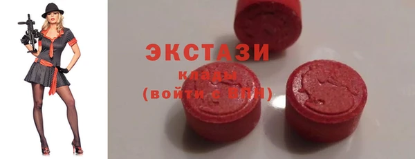 скорость mdpv Пестово