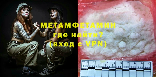 стафф Новодвинск