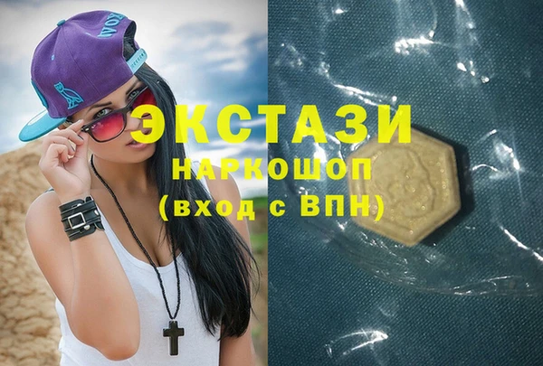 ПСИЛОЦИБИНОВЫЕ ГРИБЫ Алзамай