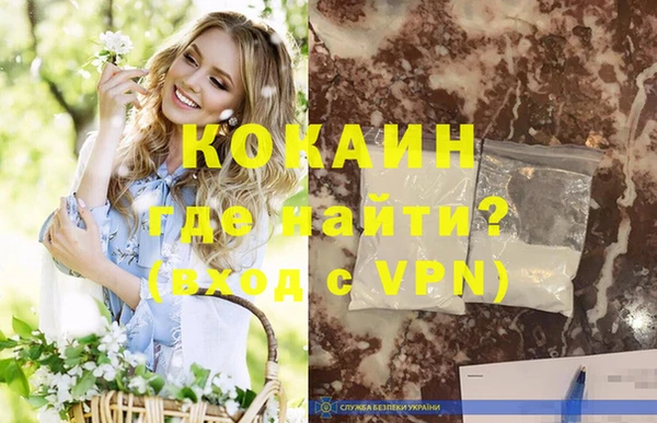 скорость mdpv Пестово