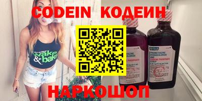 COCAINE Краснокаменск