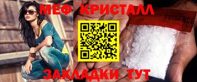 COCAINE Краснокаменск