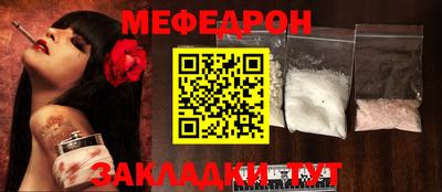 трава Краснодар