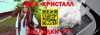 COCAINE Краснокаменск