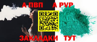 трава Краснодар