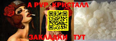 трава Краснодар