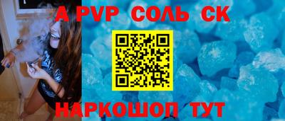 COCAINE Краснокаменск