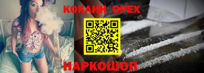COCAINE Краснокаменск