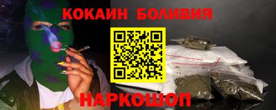 ГАЛЛЮЦИНОГЕННЫЕ ГРИБЫ Краснознаменск