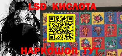 ГАЛЛЮЦИНОГЕННЫЕ ГРИБЫ Краснознаменск