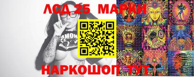 трава Краснодар