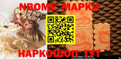 ГАЛЛЮЦИНОГЕННЫЕ ГРИБЫ Краснознаменск