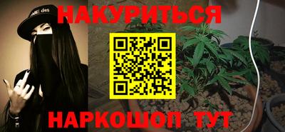 ГАЛЛЮЦИНОГЕННЫЕ ГРИБЫ Краснознаменск