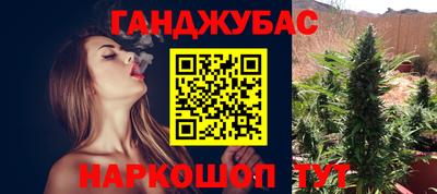 COCAINE Краснокаменск