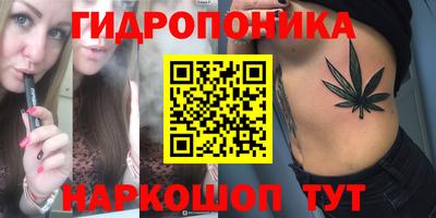 ГАЛЛЮЦИНОГЕННЫЕ ГРИБЫ Краснознаменск