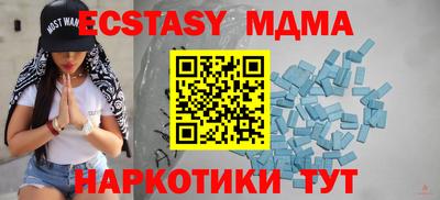 трава Краснодар