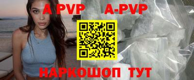 трава Краснодар