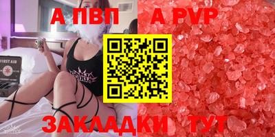 трава Краснодар
