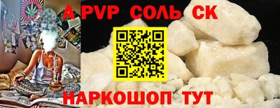 герыч Сертолово