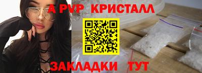 ГАЛЛЮЦИНОГЕННЫЕ ГРИБЫ Краснознаменск