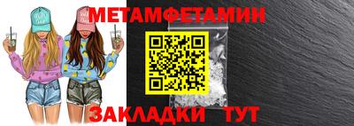 марки nbome Симферополь