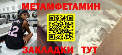 трава Краснодар
