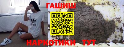 COCAINE Краснокаменск