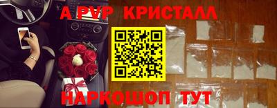 ГАЛЛЮЦИНОГЕННЫЕ ГРИБЫ Краснознаменск