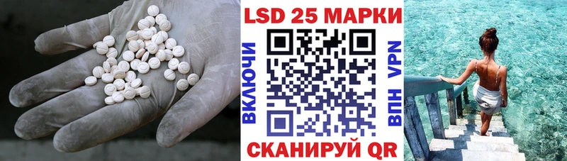 hydra ссылки  цена наркотик  Кинель  ЛСД экстази кислота 