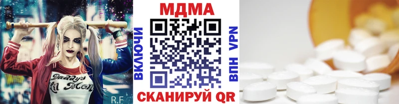 купить наркотик  Кинель  MDMA Molly 