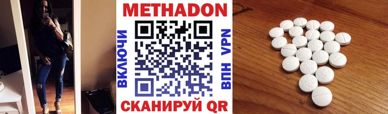 мега tor магазин продажи Кинель Метадон белоснежный