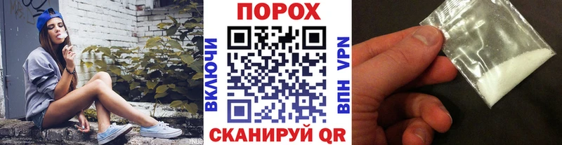 даркнет клад  Кинель  Метамфетамин пудра 