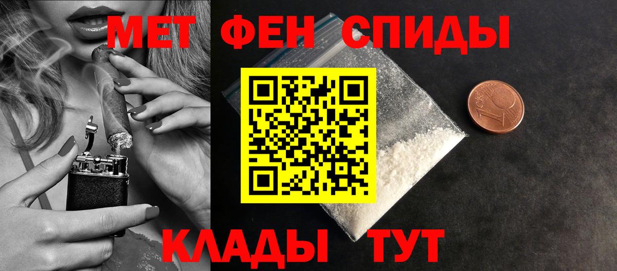 Кинель  Первитин Methamphetamine  Первитин Methamphetamine  Вход с VPN 
