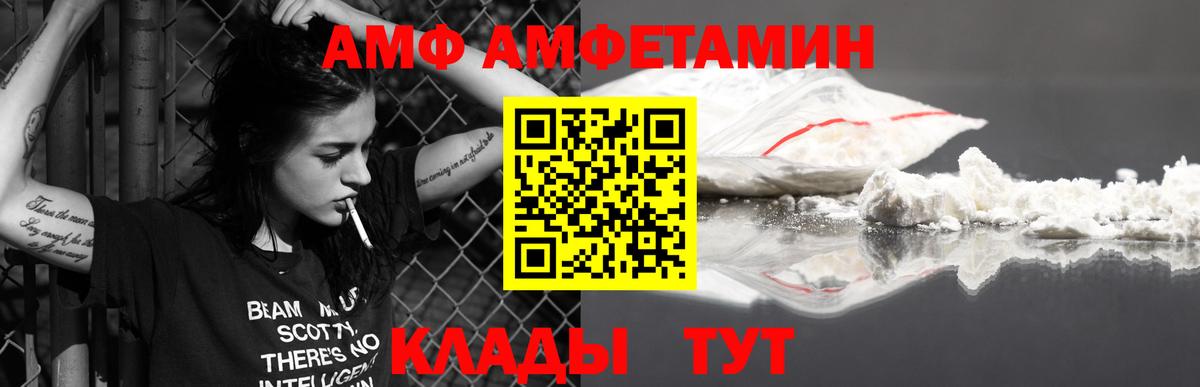 Альфа ПВП Кинель
